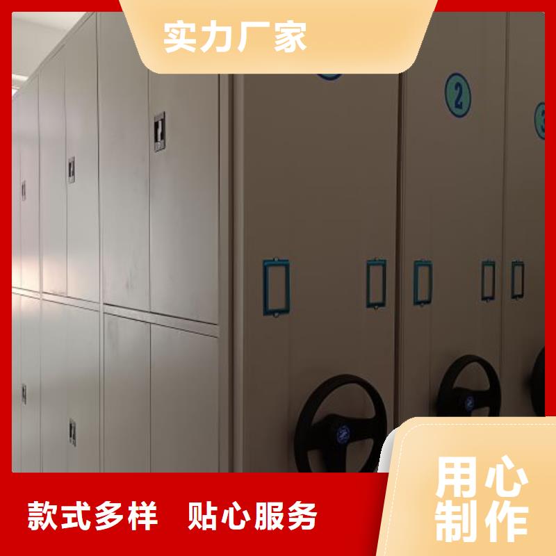 桦平手动档案柜【档案密集柜病案密集柜实力商家】企业旺旺