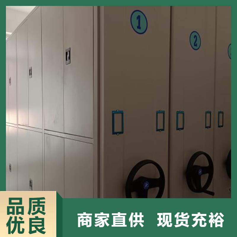 谁家便宜【桦平】手动密集档案资料柜