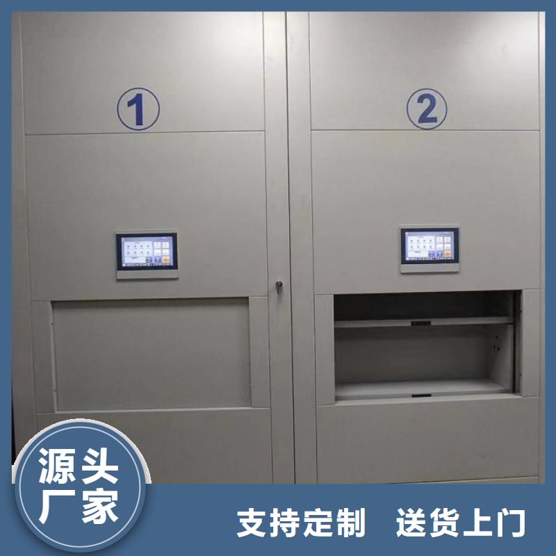 报价单【桦平】电动密集柜