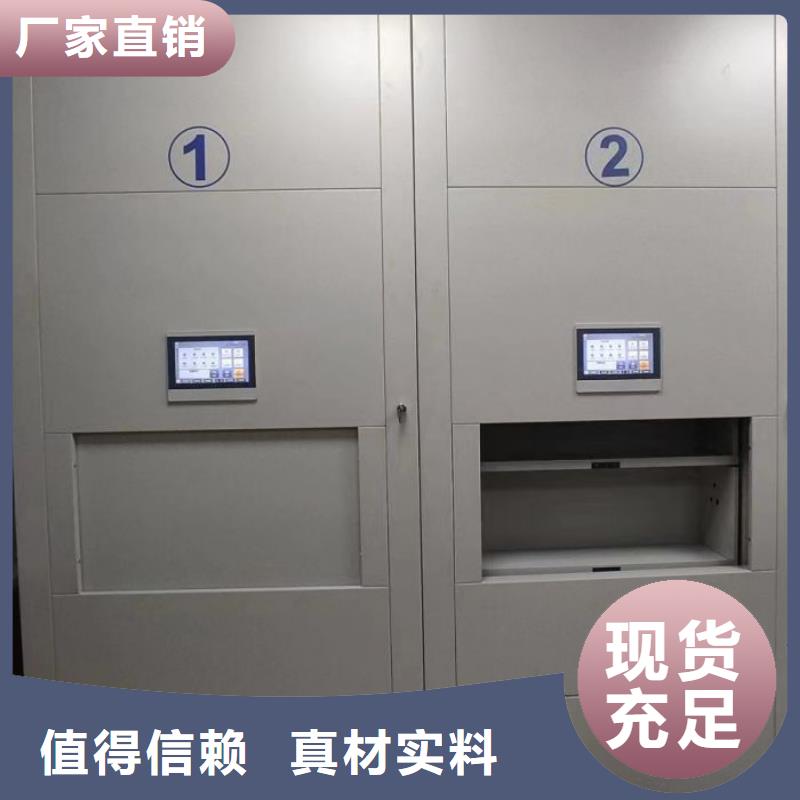 厂家的好处和积影响【桦平】手动密集卷柜