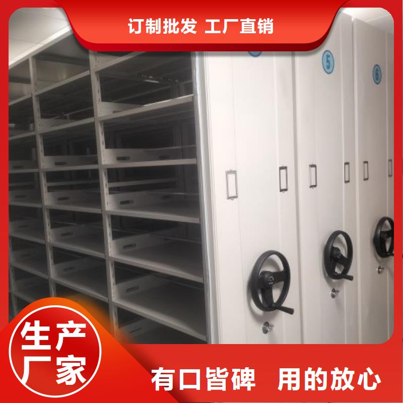 【 档案密集柜-密集型档案柜厂家实力雄厚】