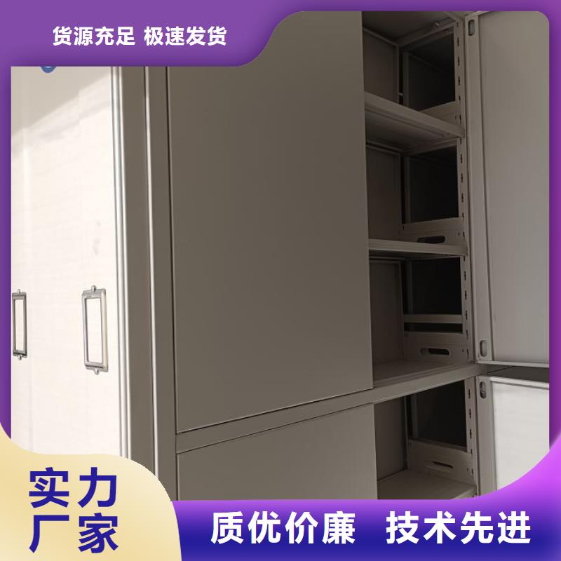 竞争下的针对性【桦平】儋州市移动密集档案架