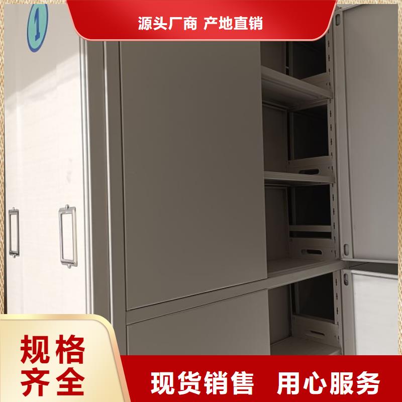 哪里便宜【桦平】卷宗档案密集架