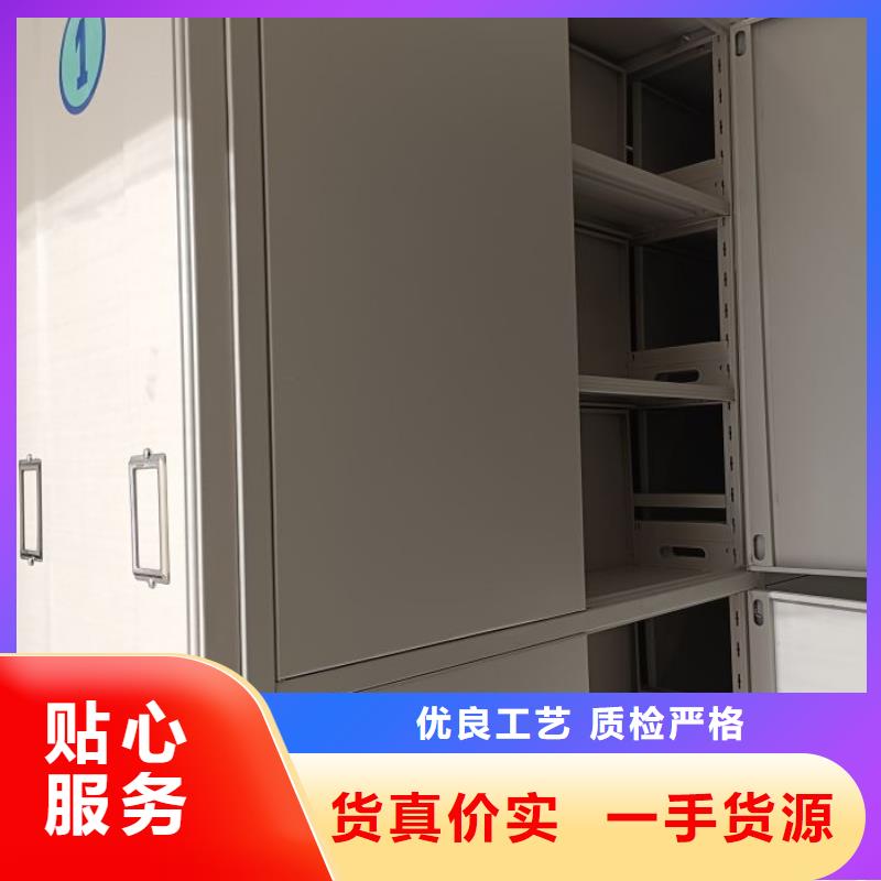 总代理【桦平】手摇密集移动柜