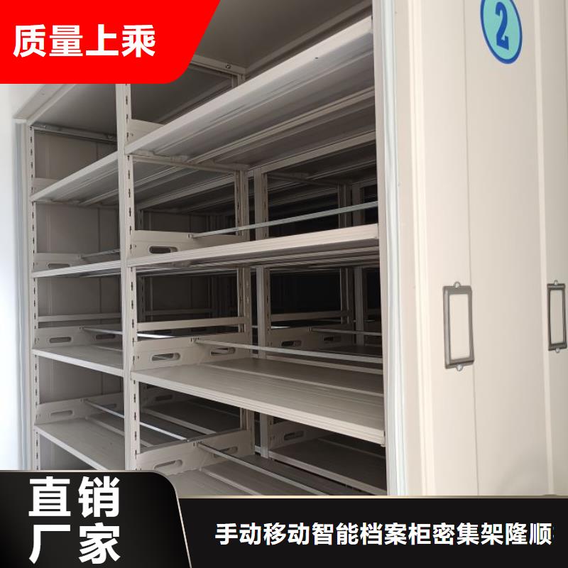 厂家的好处和积影响【桦平】手动密集卷柜