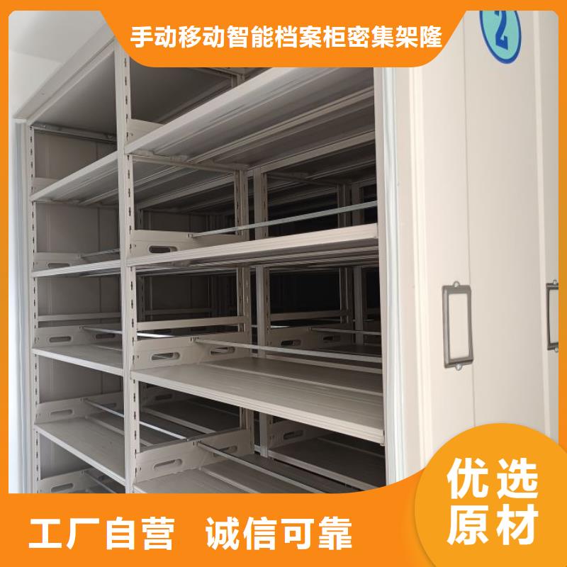 【 档案密集柜,密集式移动档案柜精挑细选好货】-手动移动智能档案柜密集架桦平柜业(攀枝花市分公司)