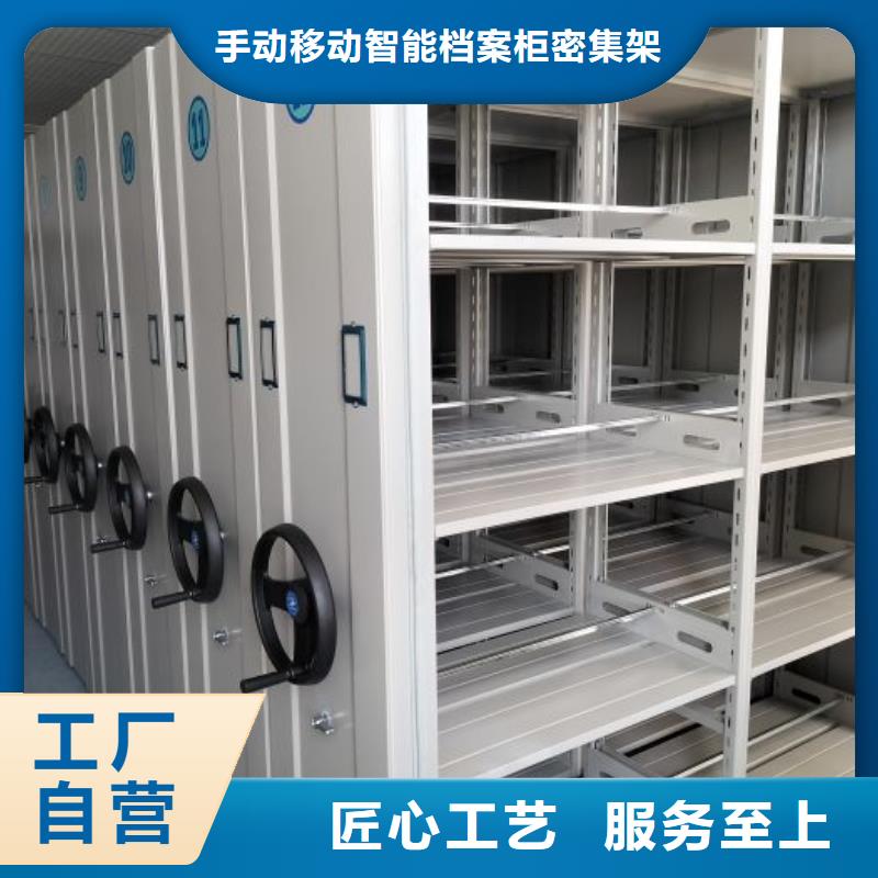 操作步骤【桦平】琼中县密集档案资料柜