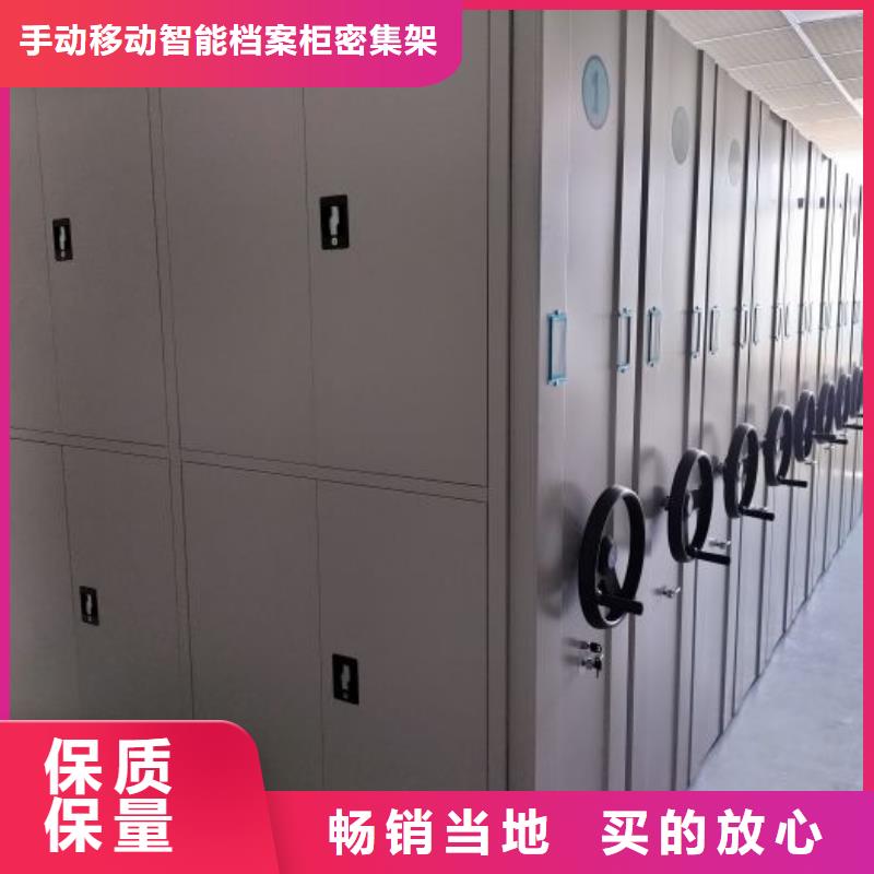 销售厂家【桦平】密集文件架