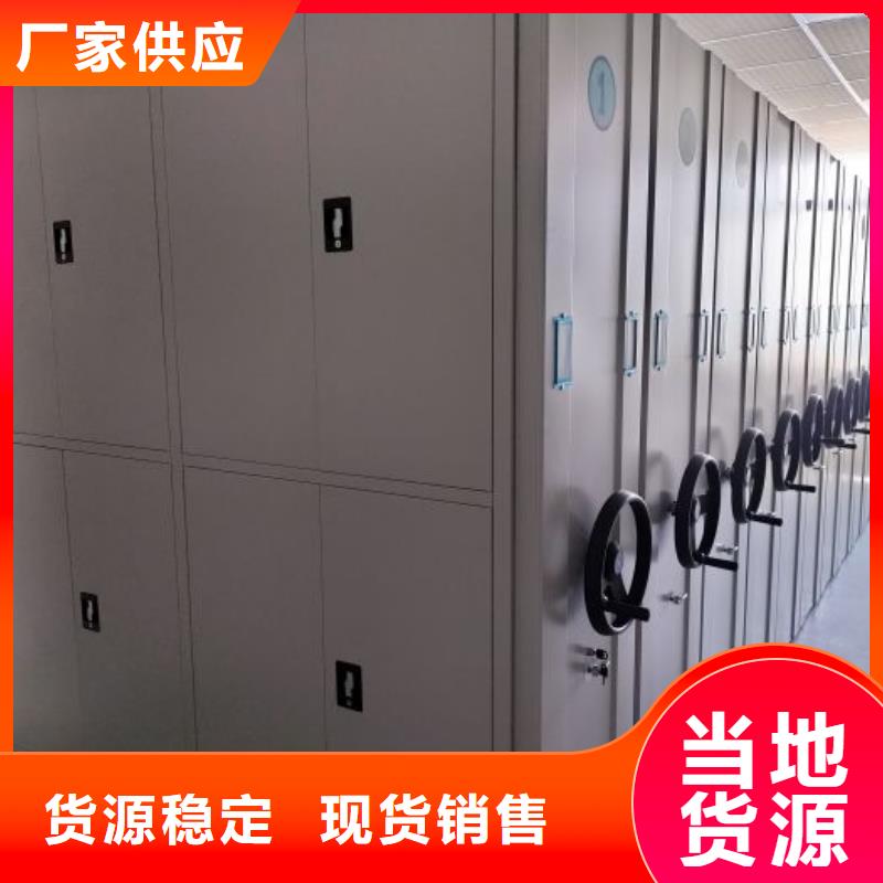 档案密集柜_【自动档案柜】买的放心安兴用的舒心-服务区域包括香洲|斗门|肇庆|汕尾|茂名|河源|揭阳等-产品视频