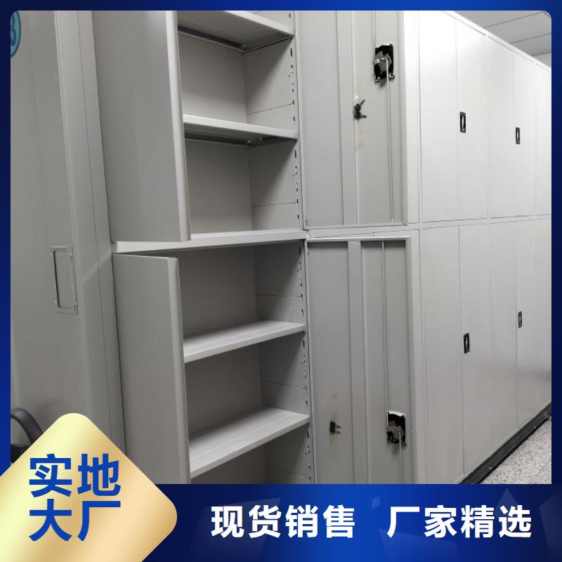 產品問題的原理和解決【樺平】活動密集架