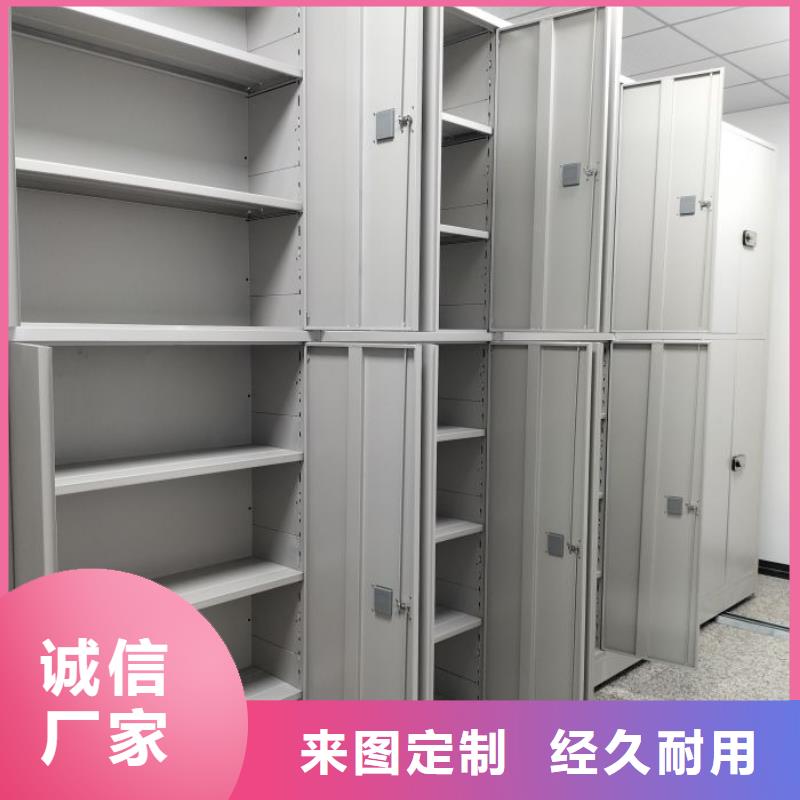 【 档案密集柜,密集式移动档案柜精挑细选好货】|仁和|盐边|甘孜|巴中|成都|内江|自贡|广元|南充qy55.com
