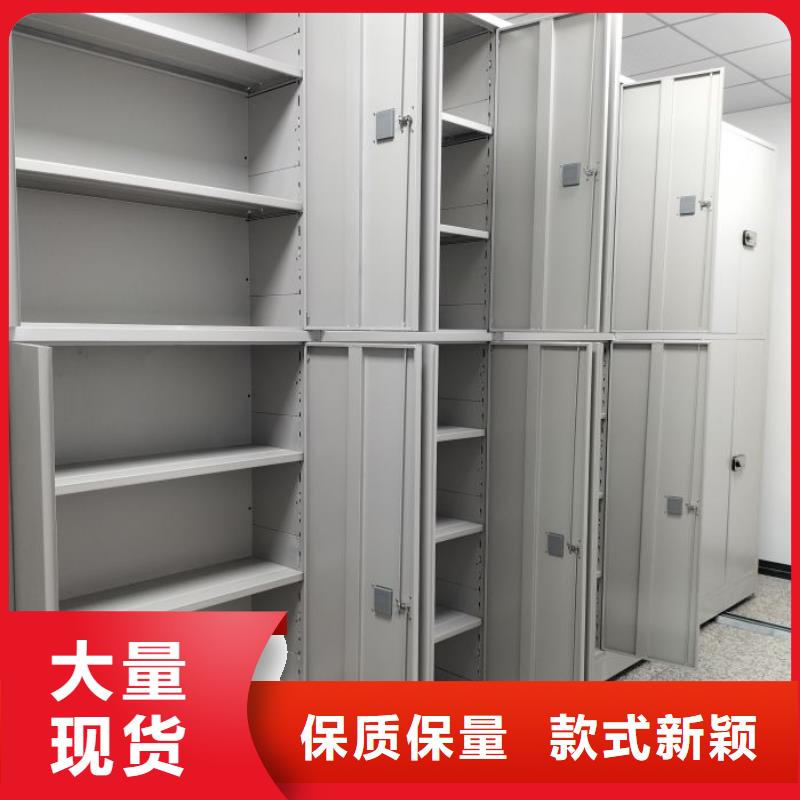 评价好的【桦平】智能式移动密集架