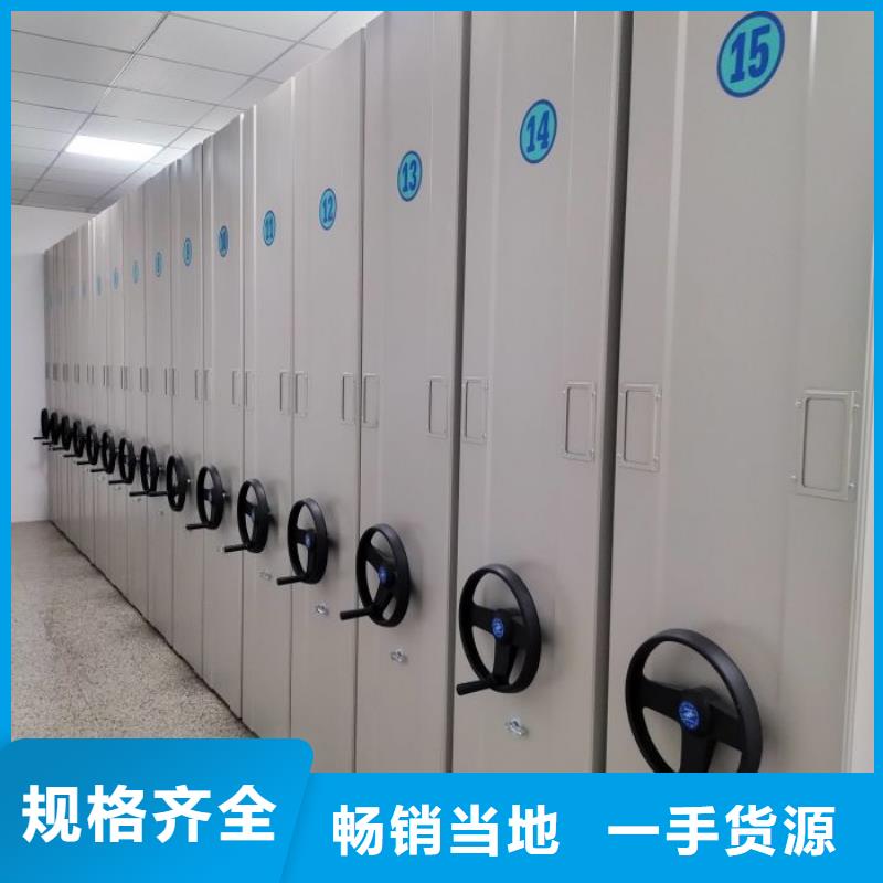 尺寸规格【桦平】密集架