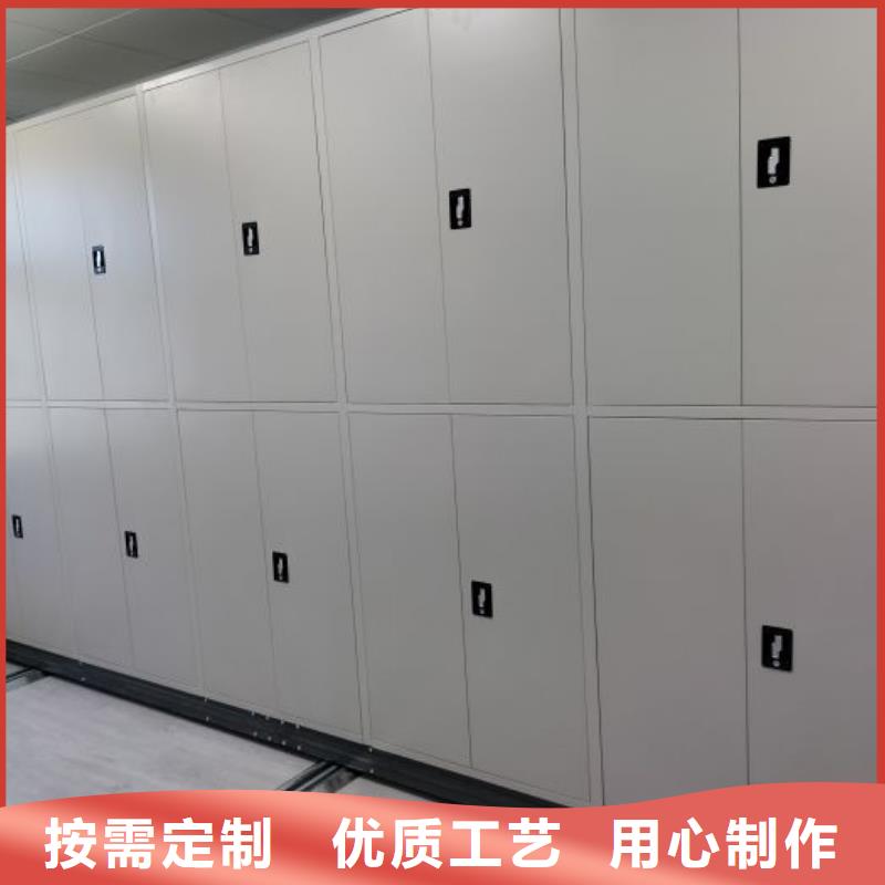 活动密集架桦平【档案密集柜】 办公密集架我们更专业