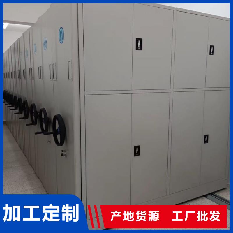 【 档案密集柜-密集型档案柜厂家实力雄厚】桦平手动密集柜