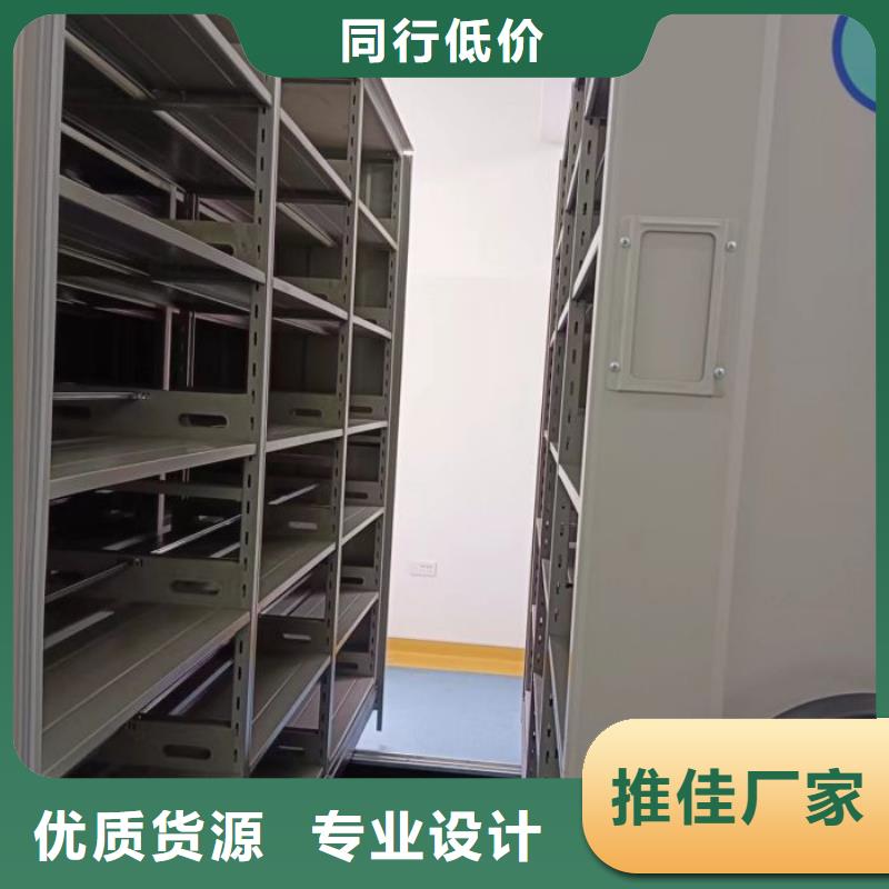 销售智能式移动密集架-手动移动智能档案柜密集架隆顺柜业有限公司