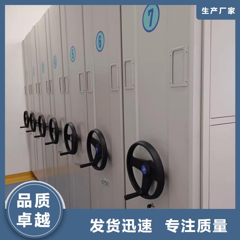 总代理【桦平】手摇密集移动柜