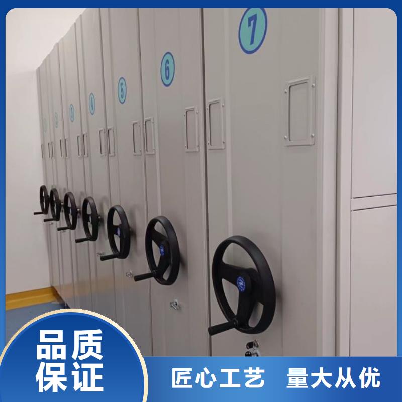 档案密集柜【闭合式档案密集柜】工厂现货供应-手动移动智能档案柜密集架桦平柜业(苏州市分公司)