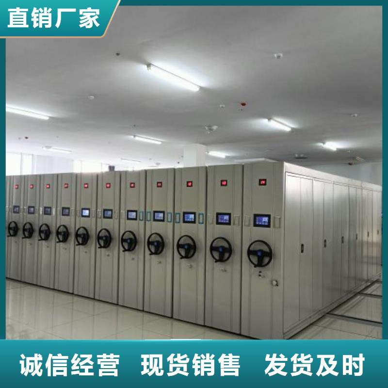 手动档案柜生产商【 档案密集柜-会计档案柜用途广泛】