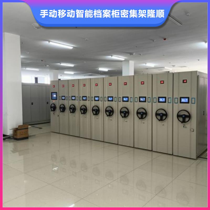 评价好的【桦平】智能式移动密集架