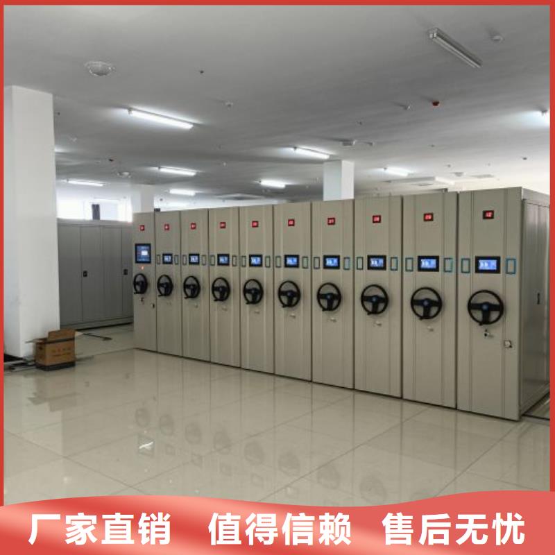 【 档案密集柜-密集型档案柜厂家实力雄厚】
