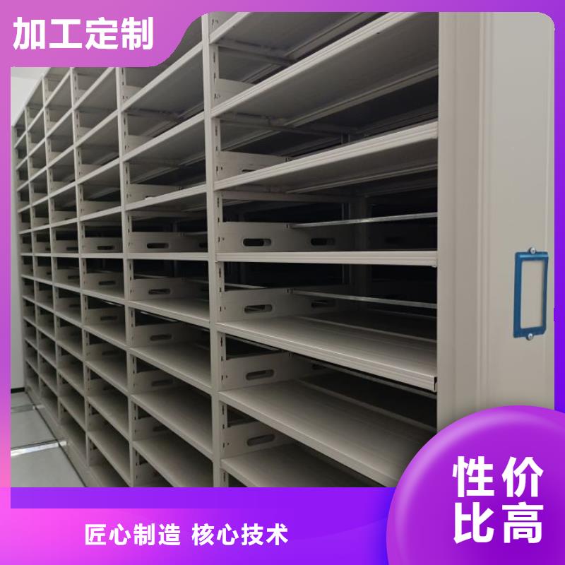 【 档案密集柜,密集式移动档案柜精挑细选好货】|仁和|盐边|甘孜|巴中|成都|内江|自贡|广元|南充qy55.com