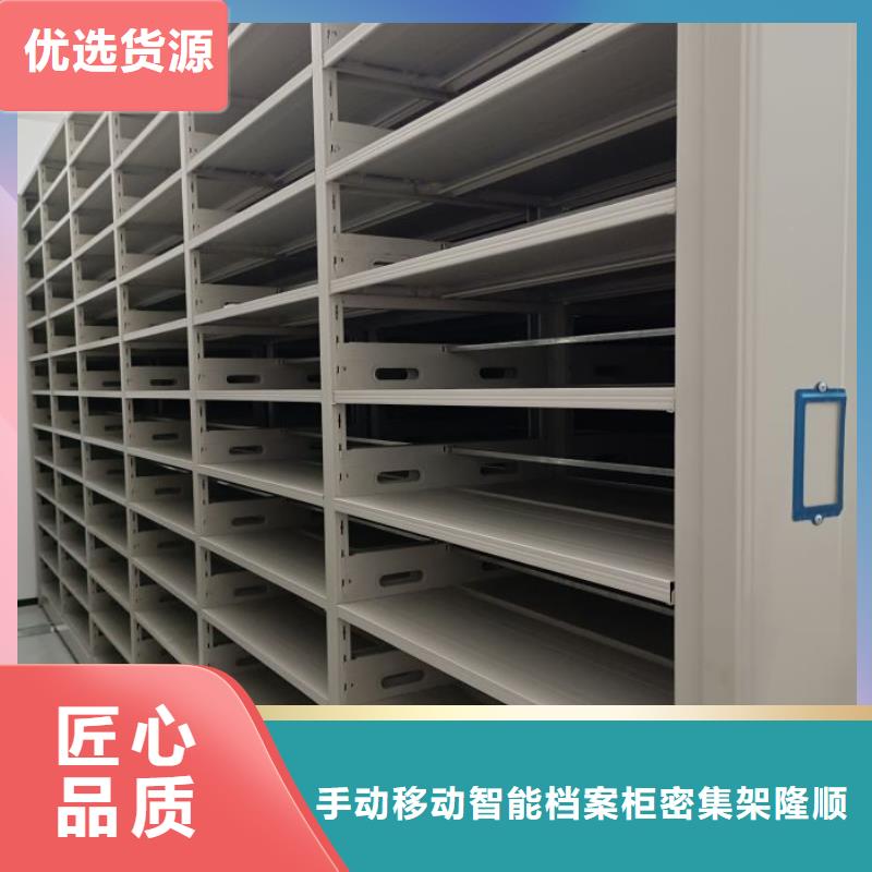 评价好的【桦平】智能式移动密集架