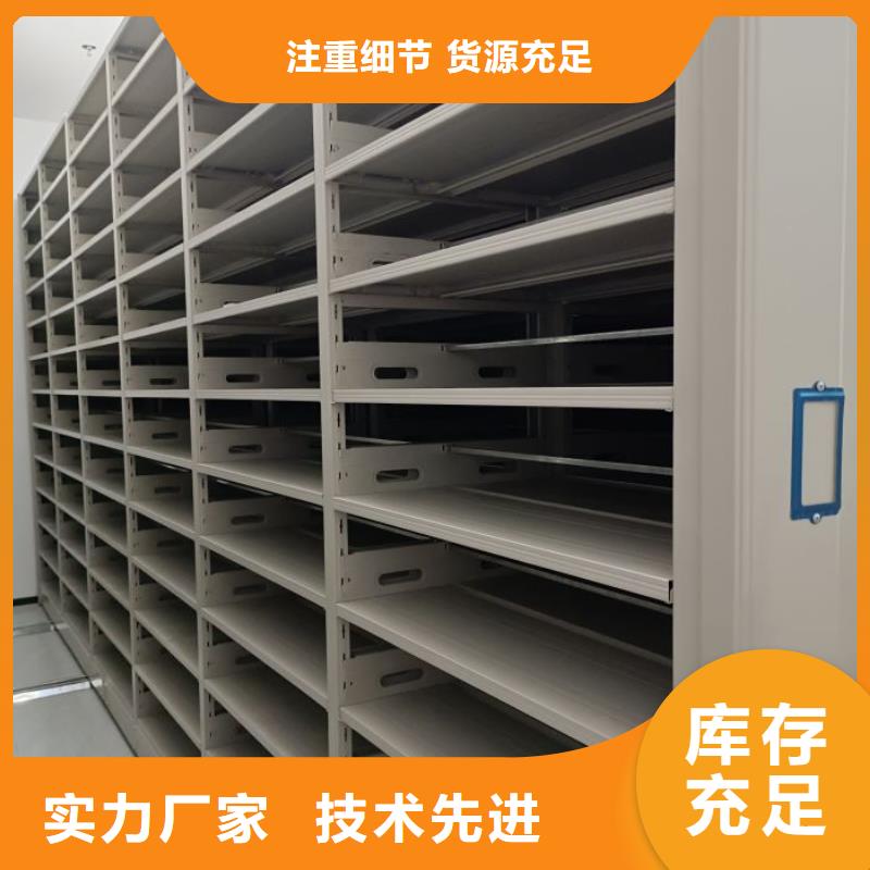 销售厂家【桦平】密集文件架