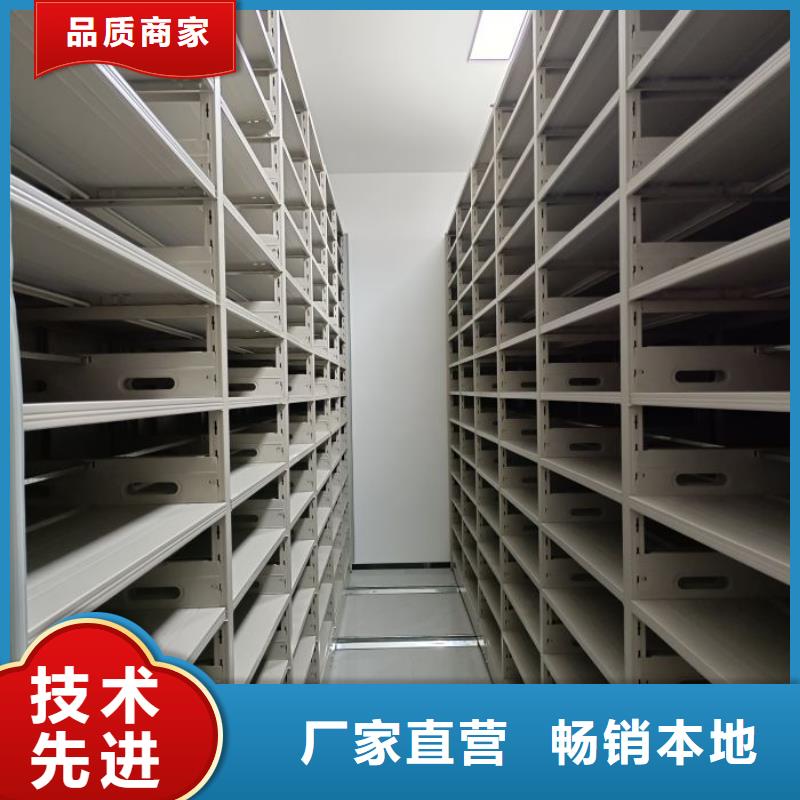 【 档案密集柜-密集型档案柜厂家实力雄厚】