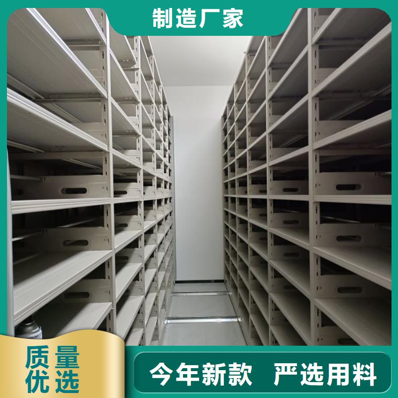 厂家地址【桦平】档案袋密集柜