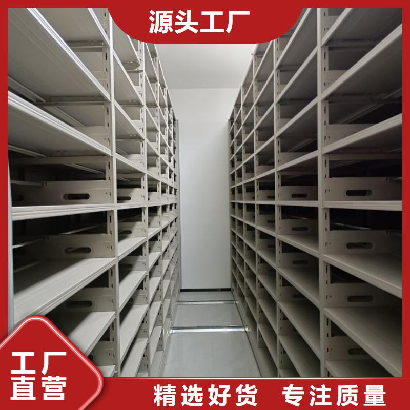 【 档案密集柜,密集式移动档案柜精挑细选好货】|仁和|盐边|甘孜|巴中|成都|内江|自贡|广元|南充qy55.com