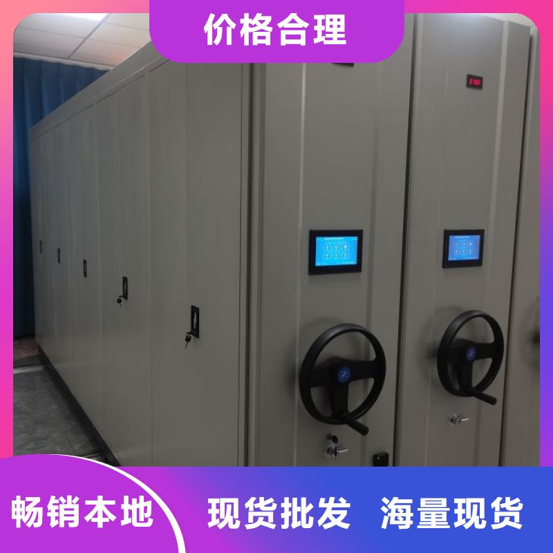 网上促销【桦平】手摇密集移动柜