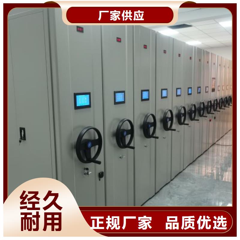 高品质档案室活动密集柜供应商