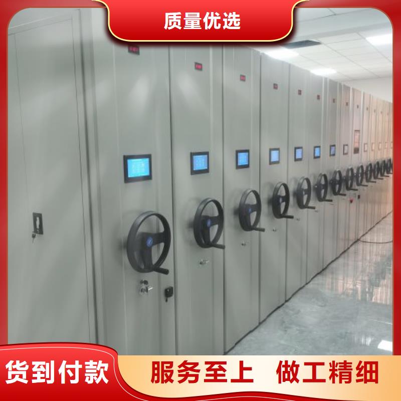 操作步驟【樺平】瓊中縣密集檔案資料柜