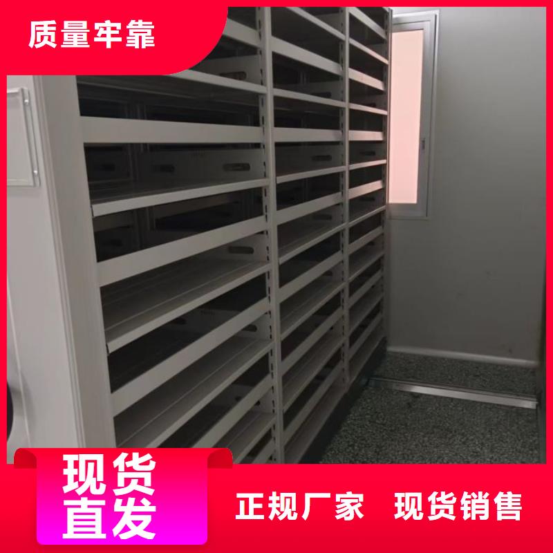 操作步骤【桦平】琼中县密集档案资料柜
