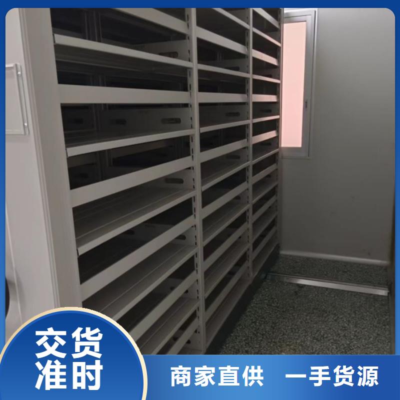 档案密集柜_【档案盒密集架】厂家-手动移动智能档案柜密集架桦平柜业(银川分公司)-企业旺旺