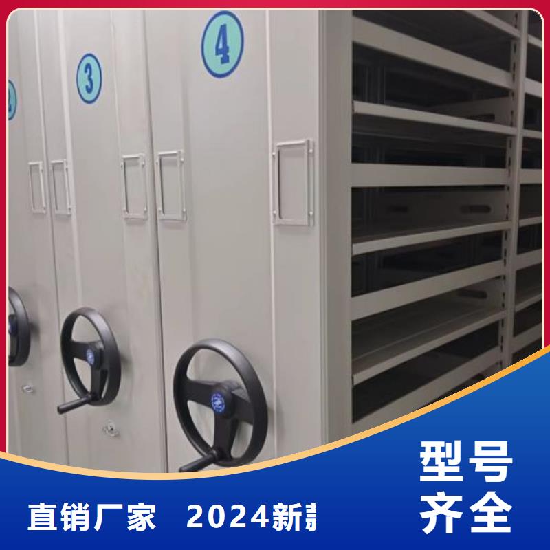 档案密集柜_【闭合式档案密集柜】优势-手动移动智能档案柜密集架桦平柜业(连云港市分公司)