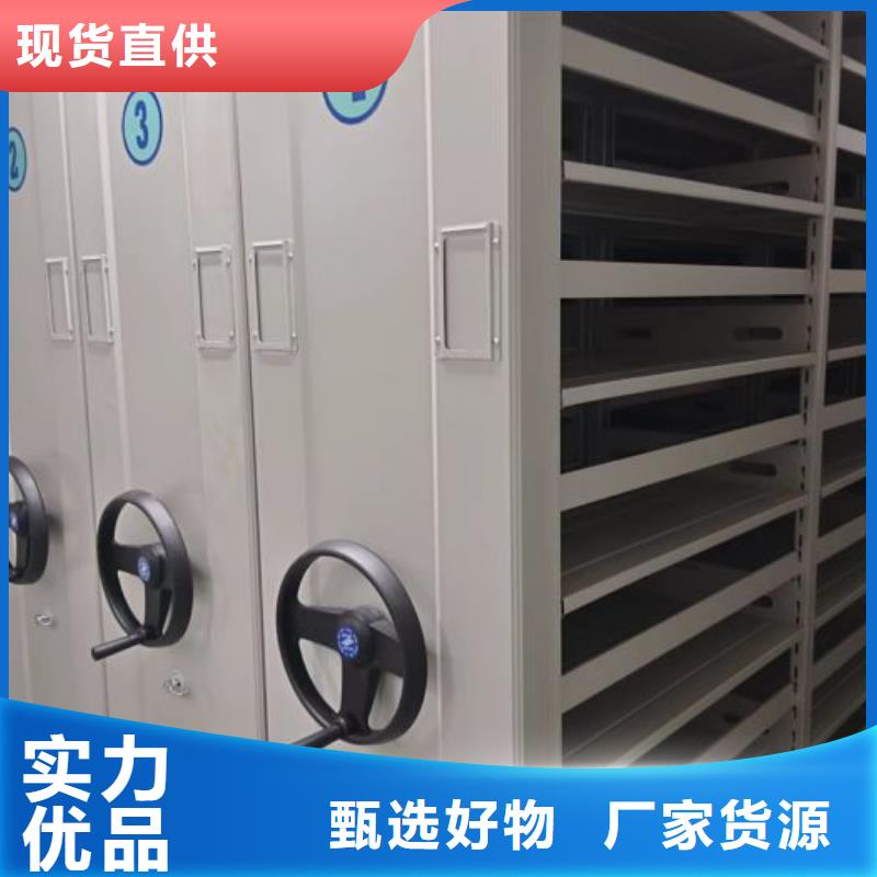 活动密集架视频-活动密集架-黑龙江省哈尔滨市呼兰|通河|绥化|黑河|齐齐哈尔|大兴安岭|牡丹江当地货源