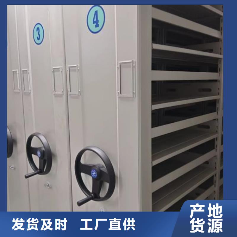 厂家地址【桦平】档案袋密集柜
