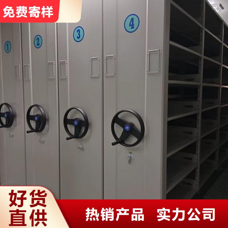 【档案密集柜】 办公密集架我们更专业