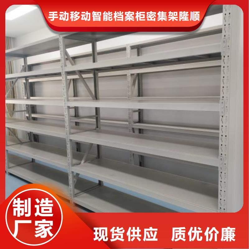 【 档案密集柜,密集式移动档案柜精挑细选好货】-手动移动智能档案柜密集架桦平柜业(攀枝花市分公司)