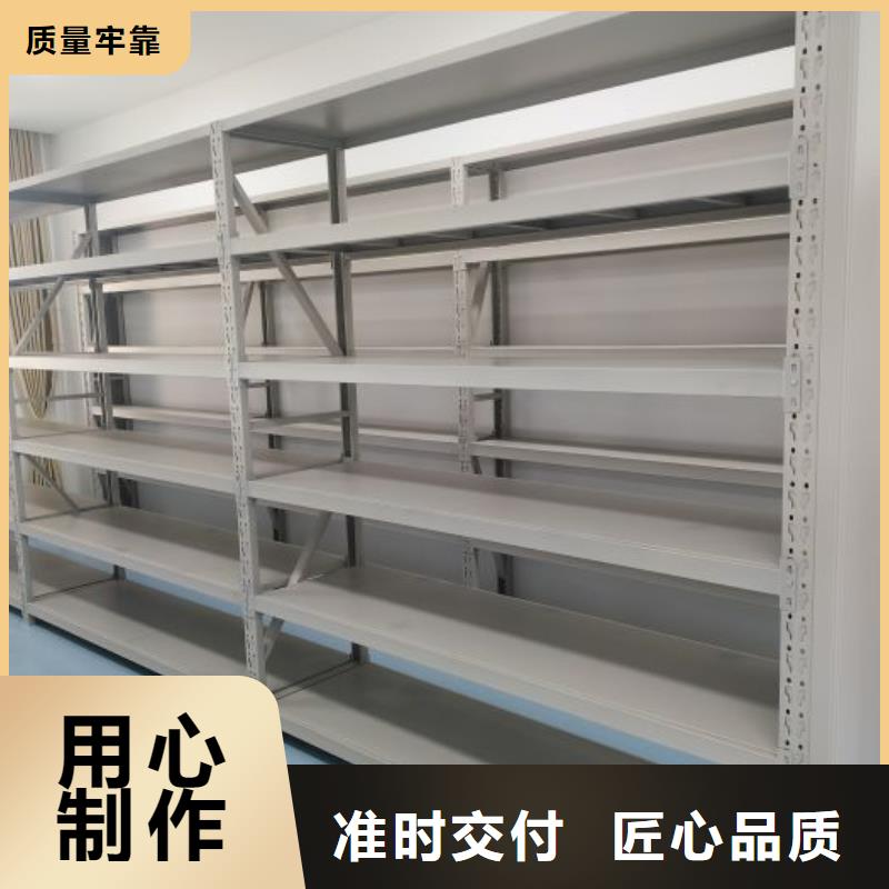 檔案移動柜的用途分析
