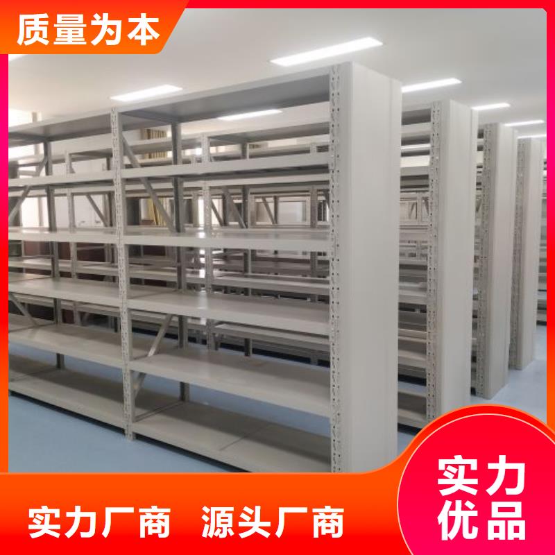 產品問題的原理和解決【樺平】活動密集架