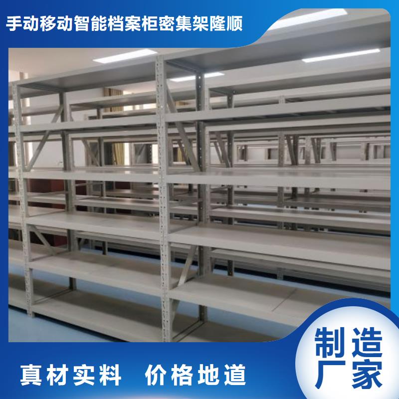 行情预测【桦平】档案库房移动密集柜