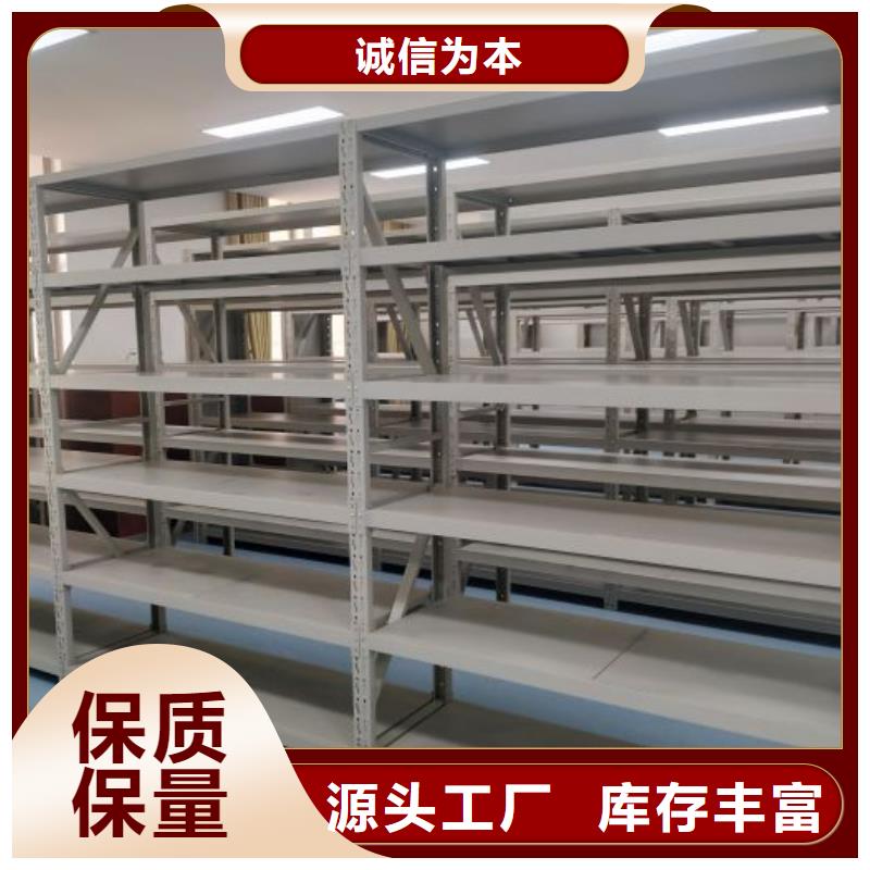 2025出厂价#档案资料密集柜公司#可配送