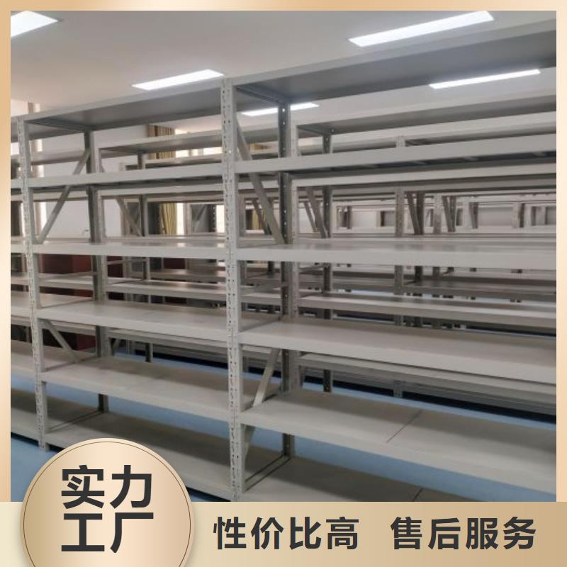 档案密集柜_【闭合式档案密集柜】优势-手动移动智能档案柜密集架桦平柜业(连云港市分公司)