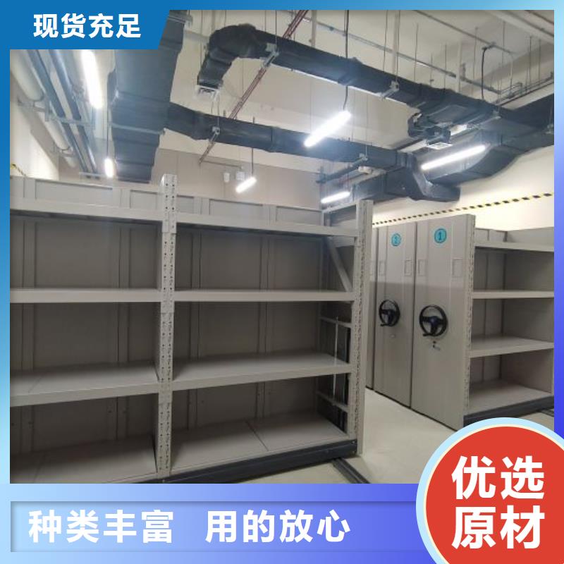 【 档案密集柜-密集型档案柜厂家实力雄厚】桦平手动密集柜