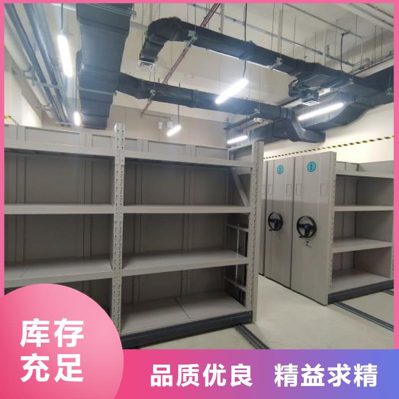 行情预测【桦平】档案库房移动密集柜