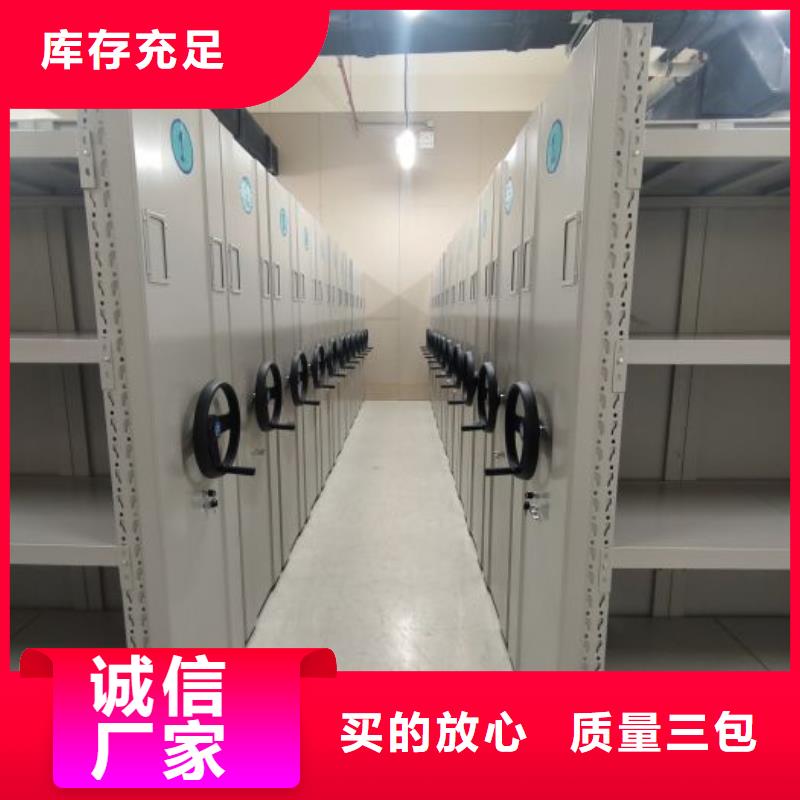 厂家的好处和积影响【桦平】手动密集卷柜