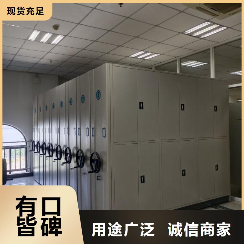 產品問題的原理和解決【樺平】活動密集架